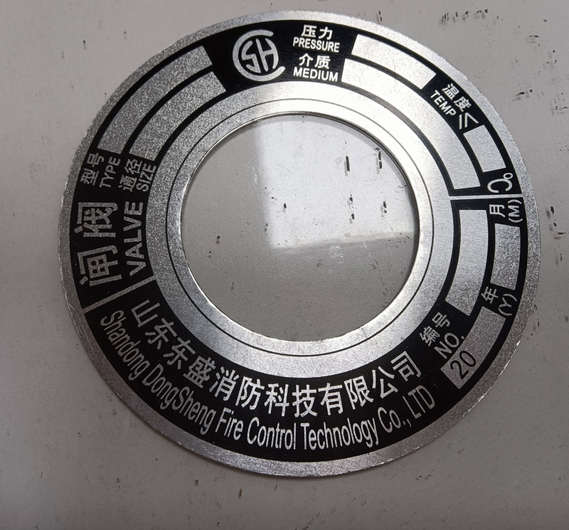 舜和簽標